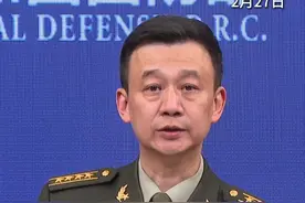 2月27日下午，国防部举行例行记者会。国防部新闻局局长、国防部新闻发言人吴谦大校在回应台军放宽征兵标准时强调，搞“台独”是死路一条，任何小动作都是枉费心机。解放军有决心、有能力捍卫国家主权和领土完整！视频封面