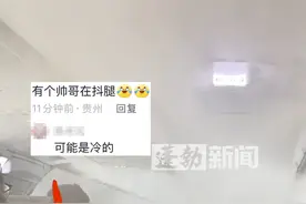 旅客发视频称坐飞机像冷链运输，雾气持续了一个小时左右才散，网友：冷链空运 保证乘客新鲜下机 （来源@元溜溜 ）#春秋航空 #冷链空运视频封面
