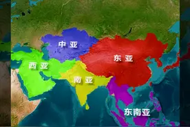 亚洲——是如何划分的？ #地理趣闻 #地理知识视频封面
