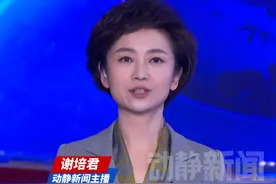 缅甸妙瓦底39名中国人获救，缅甸政府移交电诈园区受害者，承诺严厉打击电诈网赌视频封面