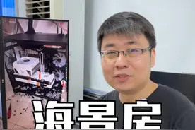 海景房炸了，又跟海景房没啥关系，是鸣人和佐助在机箱里打起来了#电脑 #diy电脑 #海景房机箱视频封面
