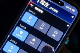 开车时还低头看导航？ #高德 #HUD抬头显示 #每天一个用车知识视频封面