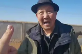 2月6日（采访日期），新疆，走路都颤颤巍巍需要搀扶的八旬老人，套起马来却稳准狠出手即中，孙子：爷爷10年没套马了，不输当年视频封面