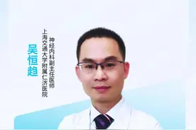 如何破解睡眠问题就医难，让治疗更高效（上） #世界睡眠日 #跟世界说晚安 #失眠了怎么办 #好好睡觉就是好好养自己 #抖出健康知识宝藏视频封面