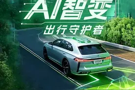 AI智变④：从聪明的车到智慧的路，出行守护者上天入地 #AI智变 #人工智能 #智驾 #自动驾驶 #媒体精选计划视频封面