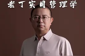 检验员如何成为质量工程师？ #质检员 #质量工程师 #工厂管理#制造业 #精工智能视频封面