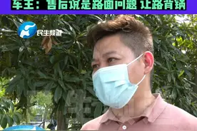 7月11日 河南郑州 新车两个月路上老跑偏，一百米换三四个车道？车主：售后说是路面问题，让路背锅#车 #4s店 #河南dou知道视频封面