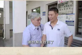 看到祖宅的那一刻，张友骅几度哽咽：阿爸，我代表你回来了 #艾在归途  他是台湾政论“名嘴”，也是归家的游子，这栋位于浙江嵊州的祖宅，他找了30多年，一砖一瓦都是血脉亲情的呼唤。视频封面