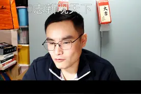 美国需要战争，伊朗形式严峻！ #国际局势 #军事 #伊朗 #五间大瓦房视频封面
