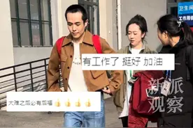 王星参与《无限超越班》录制，女友全程陪同视频封面