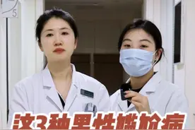 这三种男生容易得但不好意思说的病，医生教你偷偷处理。#男生必看#股癣#湿疹#抖出健康知识宝藏#开工去班味健康指南视频封面