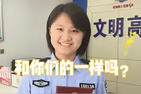 来看看山东的活页户口本视频封面