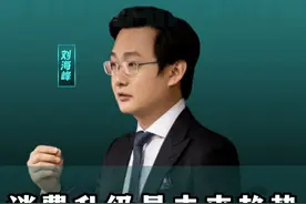 消费升级是未来产业趋势，这2条赛道蕴含巨大机会！ #商业思维 #认知 #新商机 #干货分享 #消费视频封面