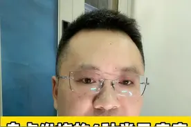盘点发烧的4种常见疾病，家长一定要知道！ #发烧 #疾病科普 #硬核健康科普行动  #儿科龚伟医生视频封面