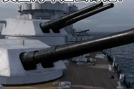 【战舰梗百科】战舰炮塔也有名字？ #战舰世界 #战舰世界国服 #战舰世界箱遇惊喜 #二战 #历史视频封面