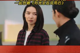 徐冰清重返监狱带领曾经的狱友一起合唱《阳光总在风雨后》，曾经迷茫的眼神里，此刻多了几分坚定与憧憬。#北京卫视真心英雄  #代斯  #范帅琦
