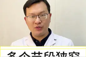 屁股痛，腿困，一活动腿痛腿麻无力，到底咋处理好？ 对于这种多个节段的椎管狭窄的，往往引起症状的只有一个节段。不能仅根据腰椎磁共振制定手术方案，不得不做手术时候，尽量做小不做大！#腰椎管狭窄 #间歇性跛行 #坐骨神经痛 #腰椎间盘突出 #脊柱微创杨文成视频封面