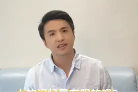 人的记忆是有容量限制的吗？ #脑科学 #心理学 #大脑 #记忆 #科普视频封面