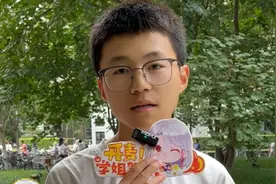 湖南高考681分全省排名前130名考上清华大学，来自湖南长沙浏阳一中的县状元，学习核工程为国家效力！#湖南高考 #湖南长沙 #浏阳一中 #报效祖国视频封面