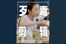 4人吃25盒外卖竟还有后续，芒果你好歹毒的剪辑啊！ #侯明昊 #周雨彤 #田嘉瑞 #金晨视频封面