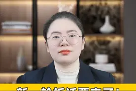 新一轮拆迁要来了！住建部明确，符合条件的继续拆除！这3种房子将全拆重建！农民朋友迎来哪些新的机遇？农村哪些房子还有拆迁机会？#房屋拆迁 #城中村改造视频封面