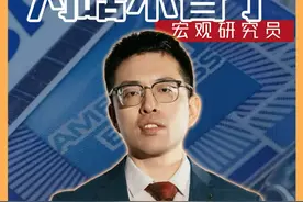 有没有发现，年轻人越来越讨厌信用卡了？ #掘金计划2025 #经济学知识看世界 #财气满满热闹年 #经济视频封面