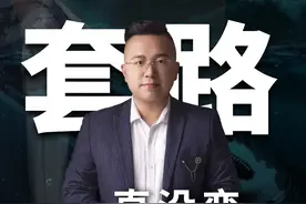 一直没变 #财经 #东方财富 #东方财富证券 #东方财富盲盒 #美国