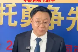 全国人大代表刘庆峰：加快构建国产算力平台自主可控，不能再被卡脖子#国产算力 #卡脖子 #人工智能视频封面