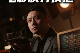 执着胶片实拍的男人，追求接近人眼的真实？——克里斯托弗·诺兰#奥本海默 #胶片摄影机 #IMAX #诺兰视频封面
