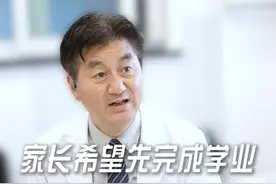 中国孩子学习这么卷，要健康还是要学业？ #脊柱侧弯 #中国教育 #内卷视频封面
