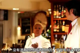 饮酒小知识：没酒瘾为什么想喝酒？视频封面