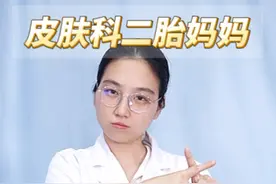 感冒药乱吃，很可能肝损伤、肝衰竭，严重可能危及生命 #每天跟我涨知识 #硬核健康科普行动  #儿童安全 #感冒药 #医学科普视频封面