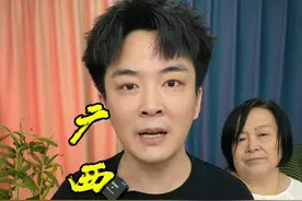 你们要的后续来了，结尾就是我已老实的理由！ #广西公文包 #测评 #星仔实测 #试吃视频封面