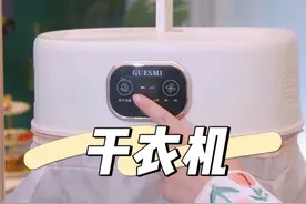 360度循环烘干，洗个澡的功夫衣服就干了#干衣机  #烘干机  #晒衣服视频封面