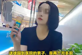 辽宁23岁女子与男友争执后胸口中刀死亡  刚恋爱两个月  一审判定男友无罪视频封面