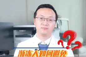 )一到晚上就觉得呼吸不畅，不能平躺睡觉，长此以往自己遭罪，家人担心！别急，教你一招解决困扰！#渐冻症 #运动神经元病 #渐冻症医生潘朝 #河北以岭医院 @肌肉萎缩李建军教授视频封面