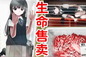 非常难懂的怪异游戏！出售少女的自动售货机？！视频封面