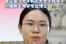 “90后”北大博士林巧玉，已经出任福州市台江区副区长视频封面