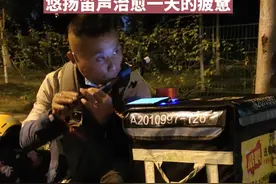 #湖北武汉 #外卖小哥夜晚路边吹笛放松：因为跑单确实辛苦#外卖小哥无所不能 #湖北dou知道 视频封面
