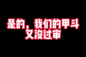 甲斗：毁灭吧，赶紧的，累了。#这是个悲伤的故事 #我的世界模组 #假面骑士kabuto 
