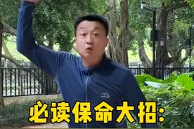 必读保命大招:意外遭遇恶狗？教会你一招吓破狗胆！#涨知识#生活常识#恶犬咬人#宠物知识视频封面