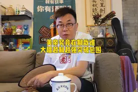 老美失去制裁无人机权利 大疆全球振翅翱翔#大国重器 #大疆视频封面