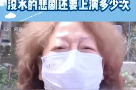 这样的悲剧还要再上演多少次#消防栓 #反转 #娱乐评论大赏 #万万没想到视频封面