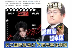 2025接张峻豪事业运 #张峻豪 #时代峰峻视频封面