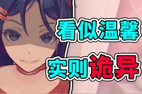 小心！二次元女友拉你进入游戏世界！背后却隐藏惊天秘密！