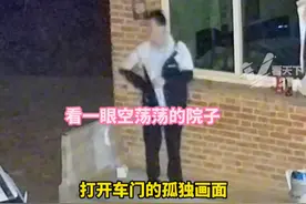 男子独自驱车1000公里回老家过年，父母都已离世，只剩空荡荡的房子，男子姐姐：要是父母还在我们就是世界上最幸福的孩子（来源：@千里回家（姐弟） ）视频封面