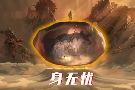 红孩儿反杀牛魔王，铁扇公主怒上灵山，火焰山到底讲了什么故事？视频封面