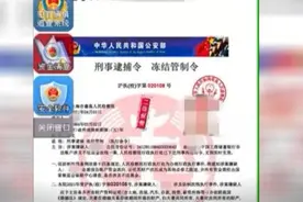 10年境外电诈亲历者讲述骗术，一页纸话术 老手带新手剧本沟通，“聪明的人一两天就学会了”视频封面