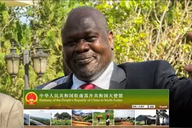 当地时间3月27日，#中国驻南苏丹使馆发布通知 ：#在南中国公民速离南苏丹  ！视频封面