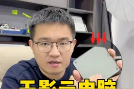 如今的无影云电脑，0卡顿0延迟，不仅是对传统pc的一次颠覆，更是对未来工作方式和娱乐体验的重新定义#云电脑 #阿里云 #租赁 #商业思维 #老板思维视频封面